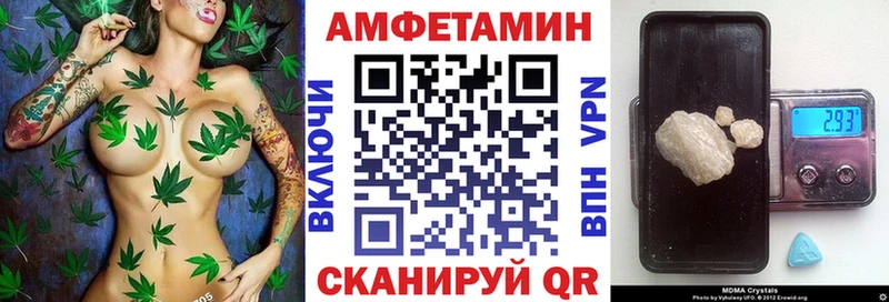 АМФЕТАМИН 98%  Елизаветинская 