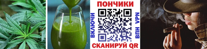 Печенье с ТГК конопля  Елизаветинская 