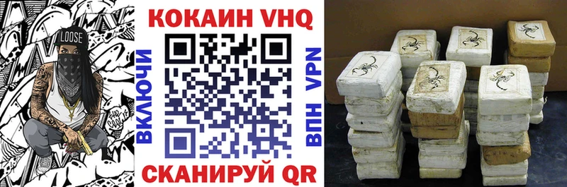 где найти   Елизаветинская  Cocaine FishScale 
