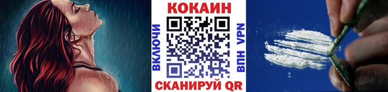 Кокаин 99% Елизаветинская