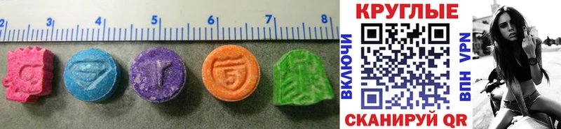 Ecstasy таблы  Елизаветинская 