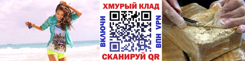 ГЕРОИН афганец Елизаветинская