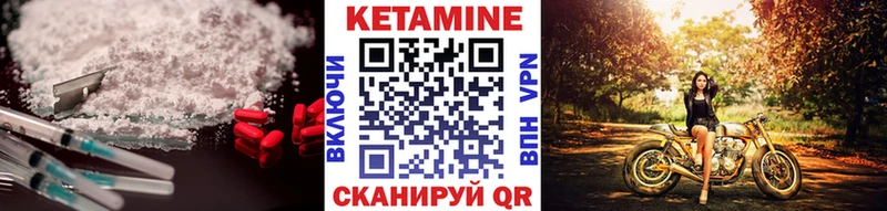КЕТАМИН VHQ  Елизаветинская 