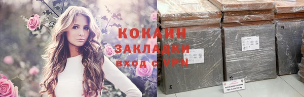 синтетический гашиш Абдулино