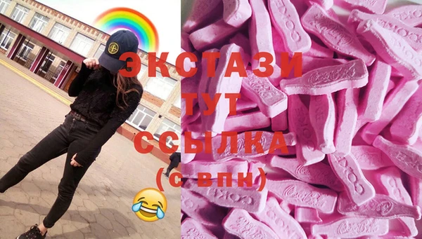 синтетический гашиш Абдулино