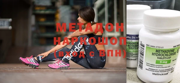 гашиш Абинск