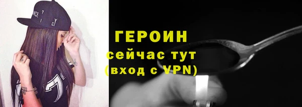 синтетический гашиш Абдулино