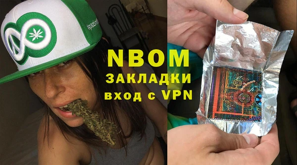 синтетический гашиш Абдулино