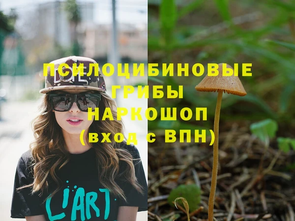 мефедрон VHQ Лабытнанги
