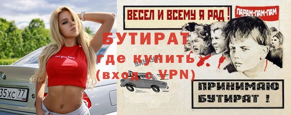 синтетический гашиш Абдулино