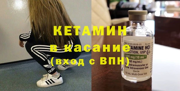 мефедрон VHQ Лабытнанги