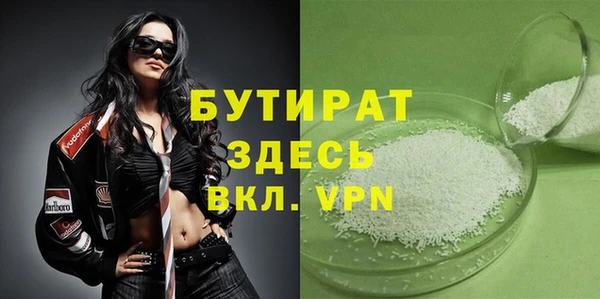 синтетический гашиш Абдулино