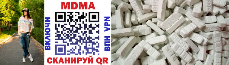 MDMA кристаллы Елизаветинская