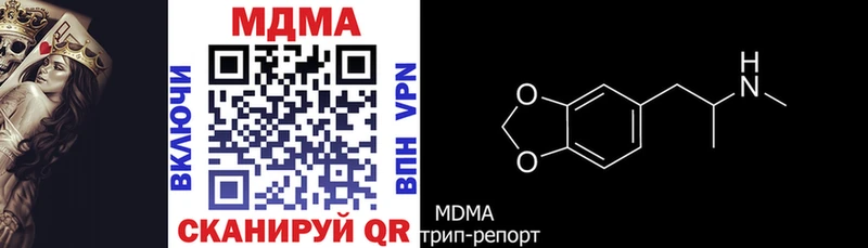 хочу   Елизаветинская  MDMA Molly 