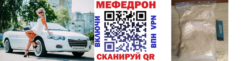 кракен зеркало Елизаветинская МЕФ мука