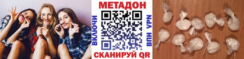 МЕТАДОН methadone  наркотики  Елизаветинская 