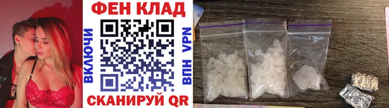 цена наркотик  гидра ссылка  Метамфетамин Methamphetamine  Елизаветинская 