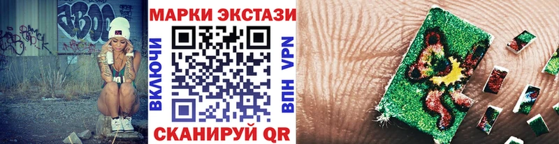 Марки NBOMe 1,8мг  купить наркотики сайты  Елизаветинская 